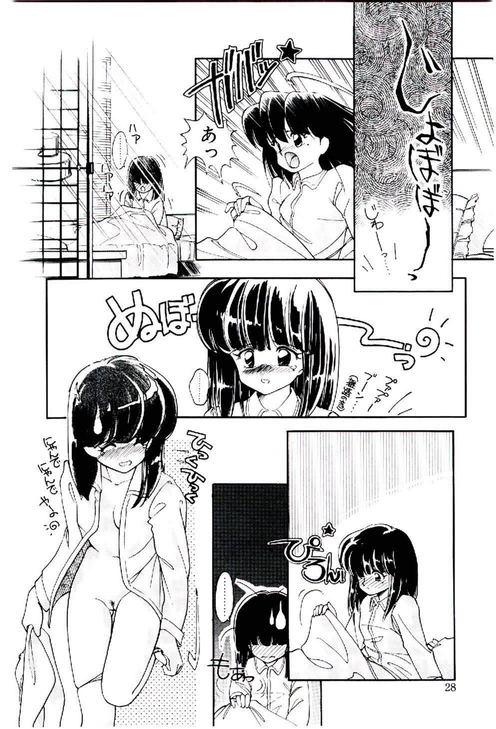 [いがらしゆう] 続♡恋愛コンサルタント