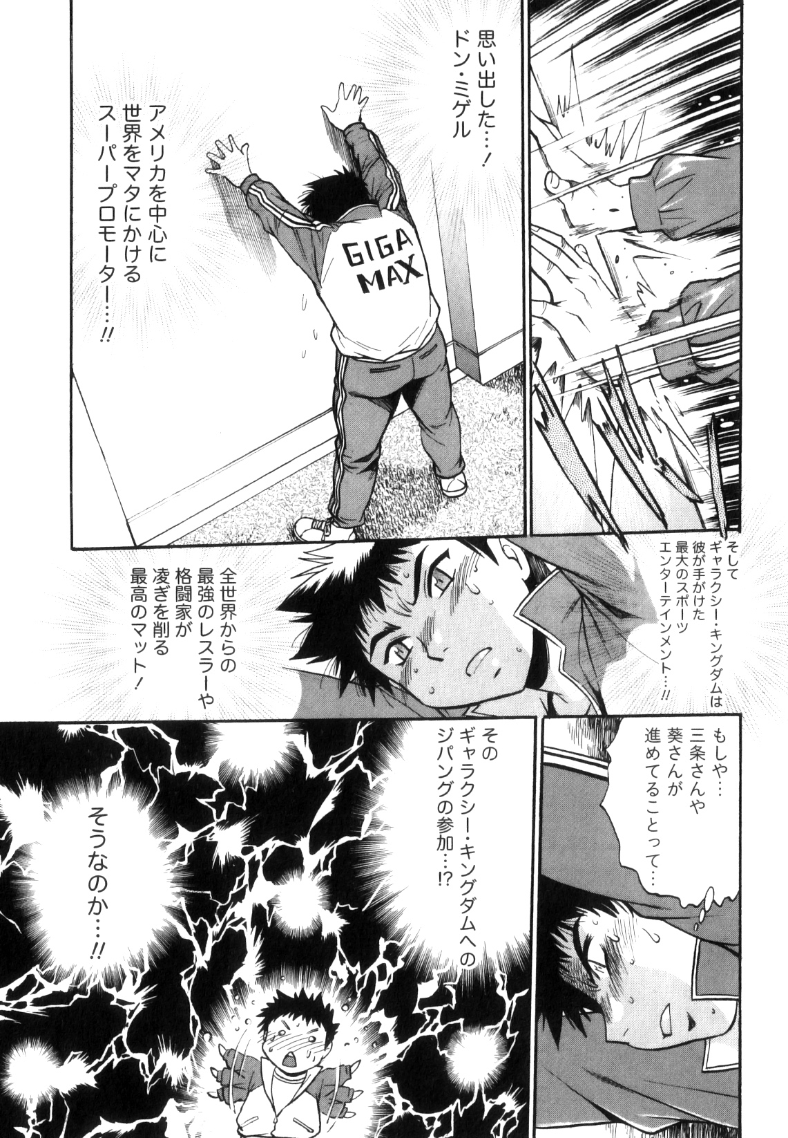 [真鍋譲治] リン×ママ 5