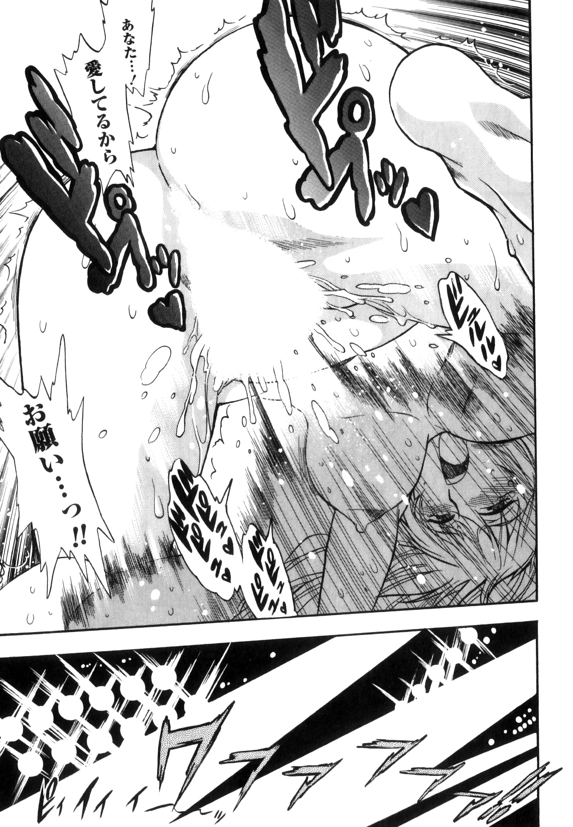 [真鍋譲治] リン×ママ 5