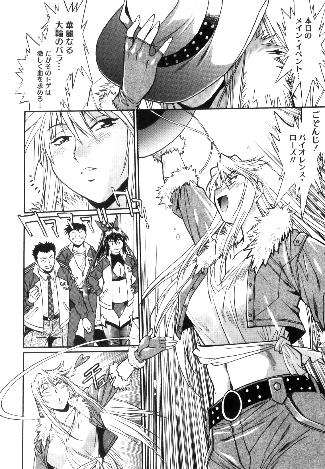 [真鍋譲治] リン×ママ 5