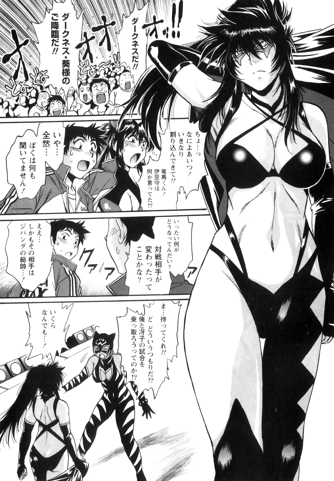 [真鍋譲治] リン×ママ 5