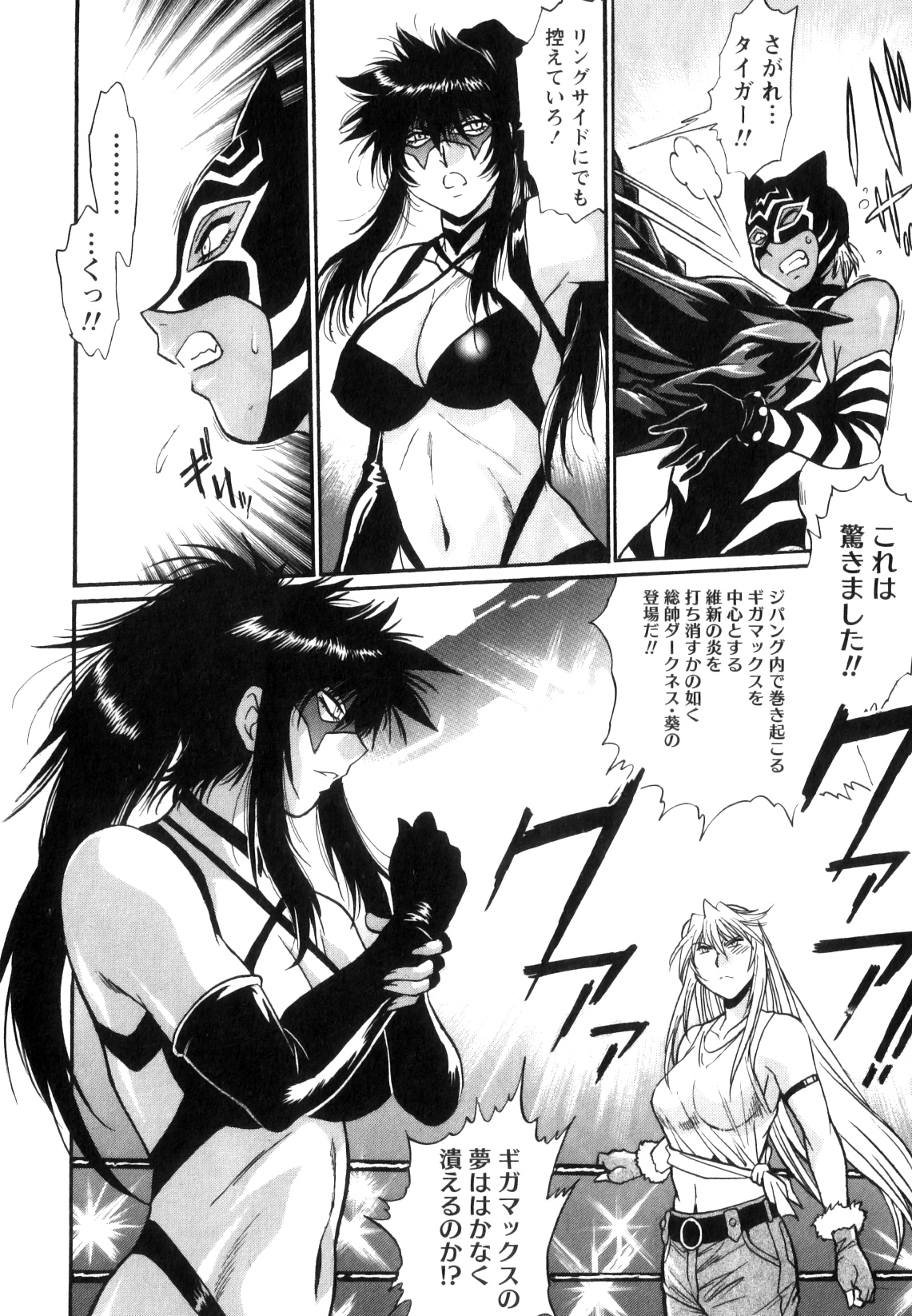 [真鍋譲治] リン×ママ 5