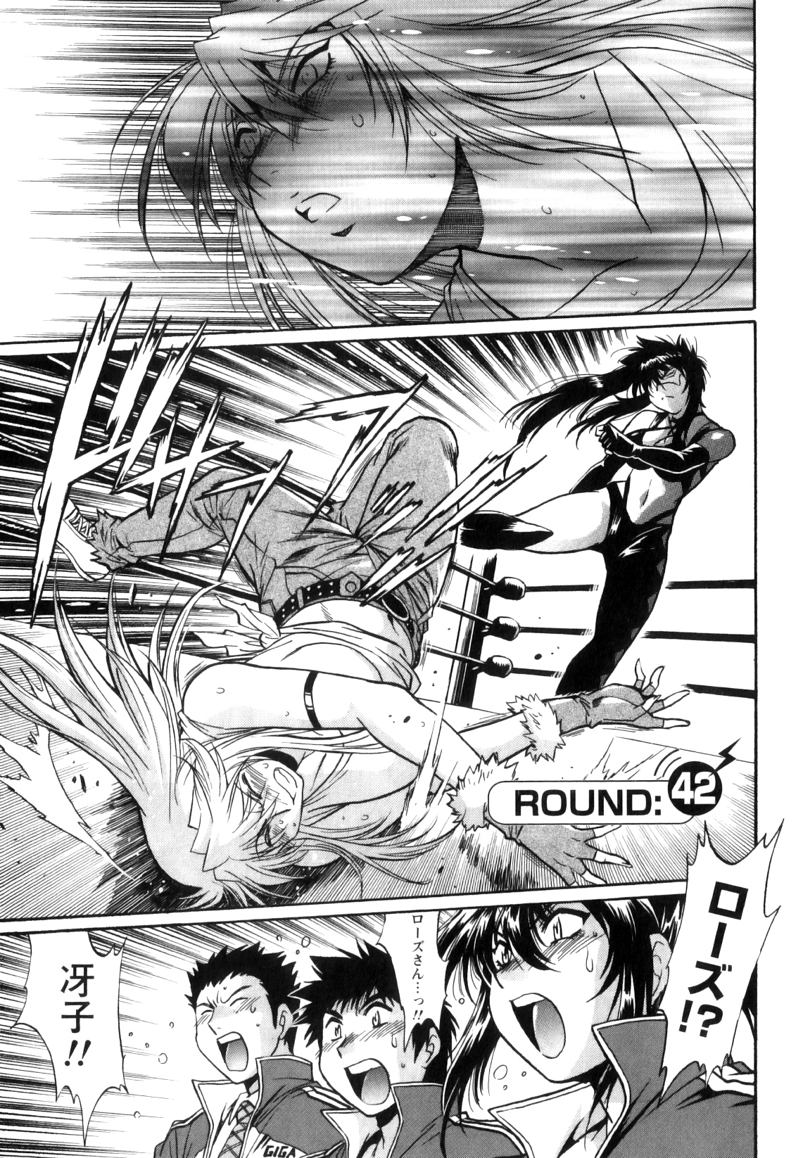 [真鍋譲治] リン×ママ 5