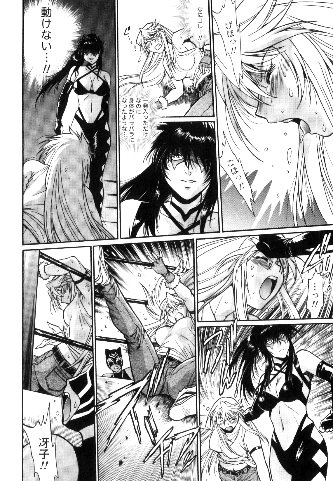 [真鍋譲治] リン×ママ 5