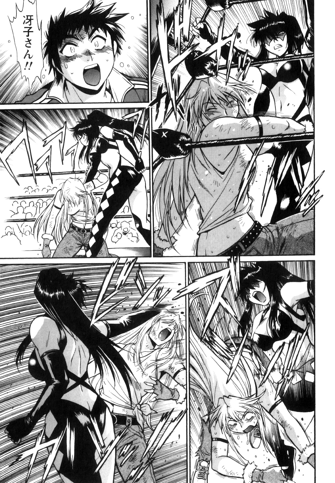 [真鍋譲治] リン×ママ 5