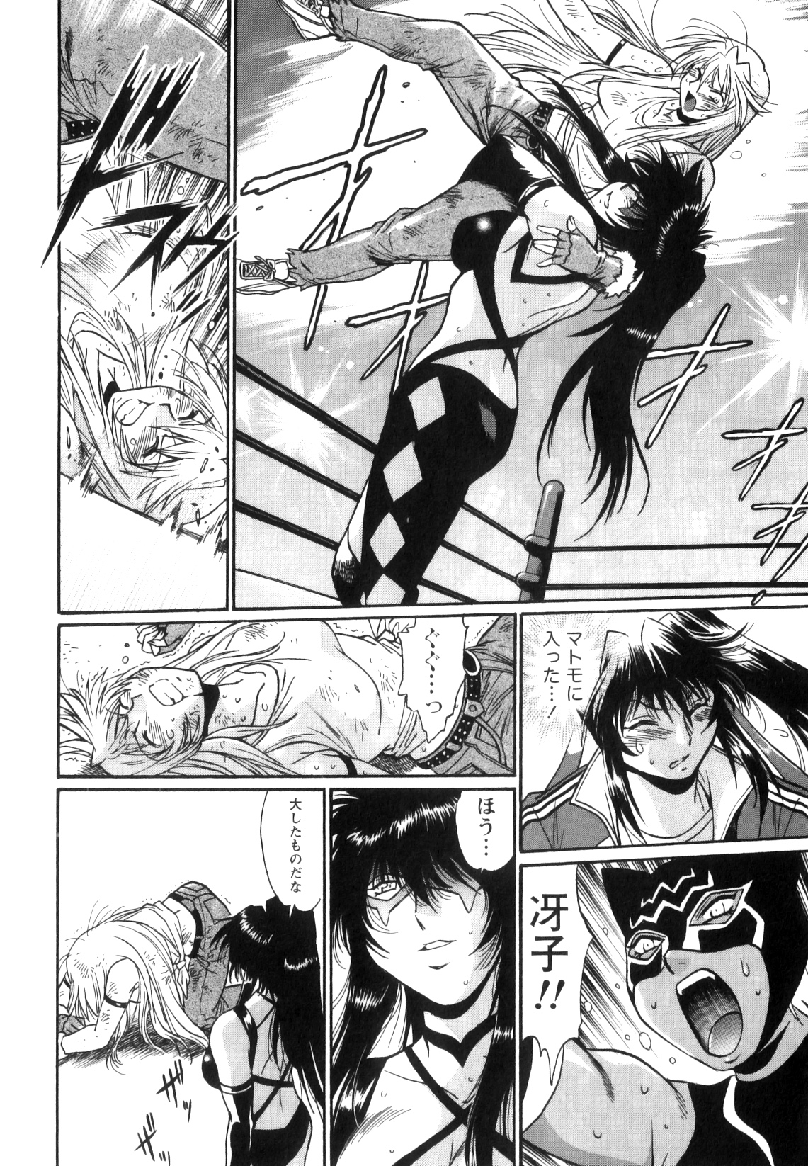 [真鍋譲治] リン×ママ 5