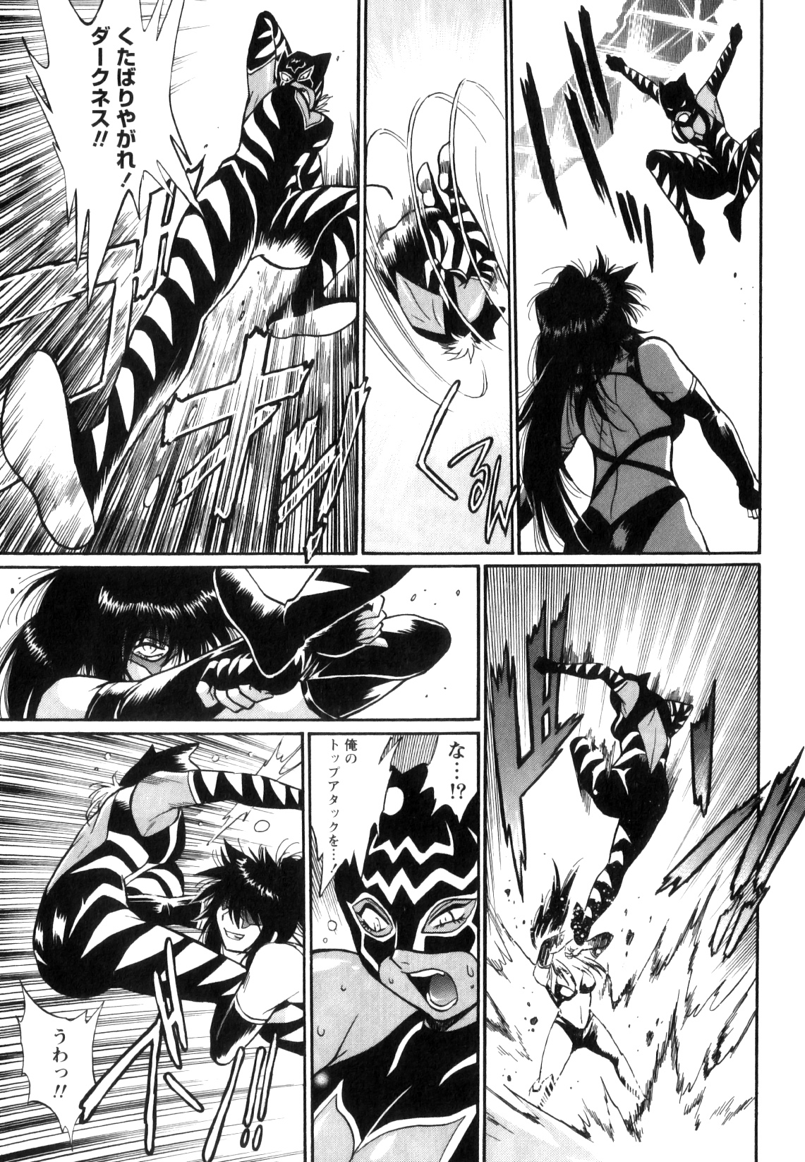 [真鍋譲治] リン×ママ 5