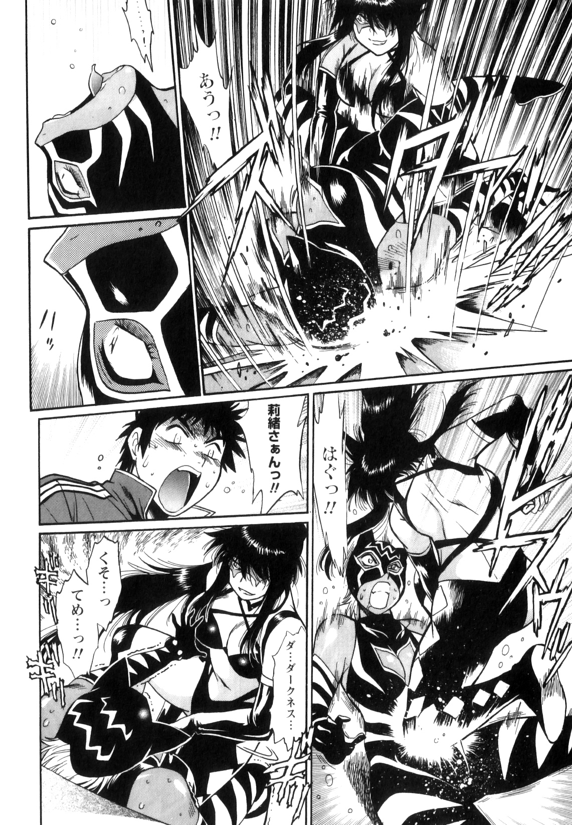 [真鍋譲治] リン×ママ 5