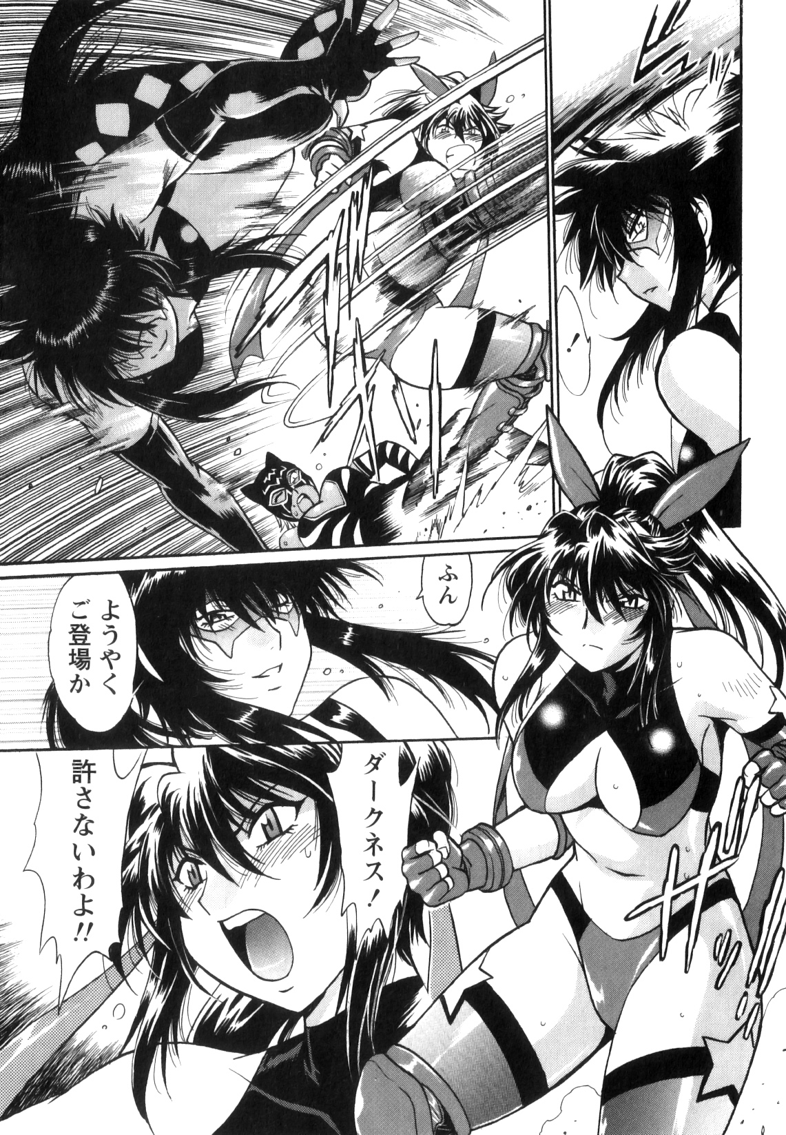 [真鍋譲治] リン×ママ 5