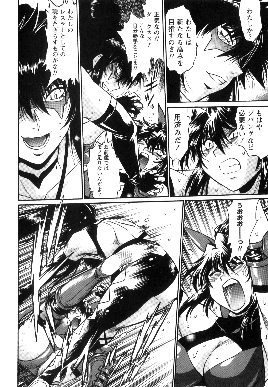 [真鍋譲治] リン×ママ 5