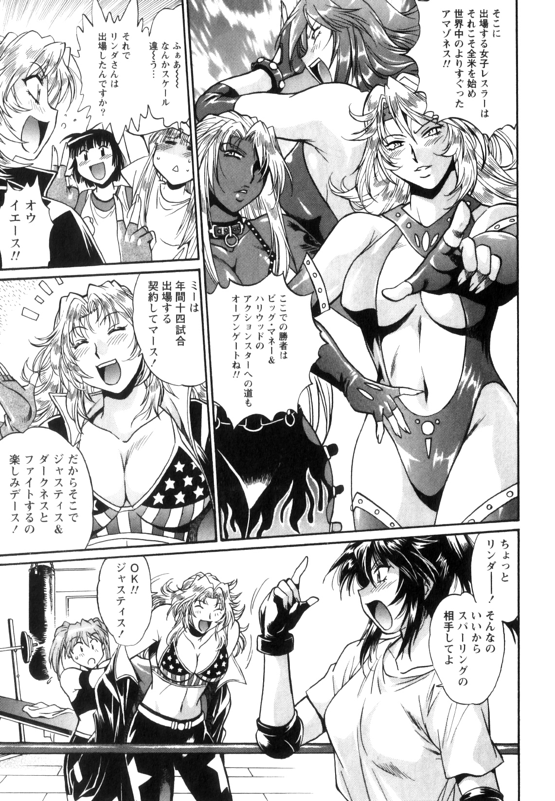 [真鍋譲治] リン×ママ 5