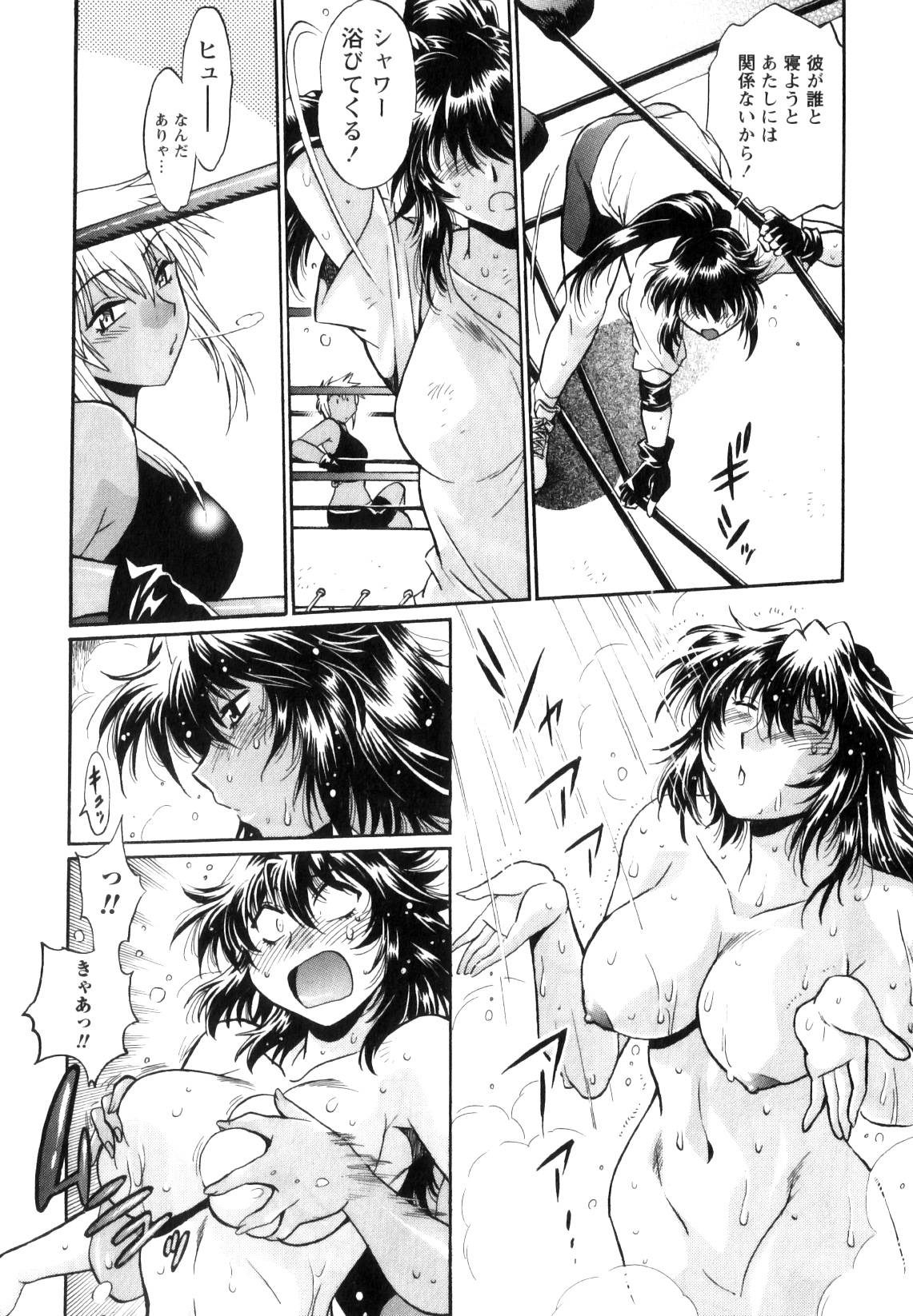 [真鍋譲治] リン×ママ 5