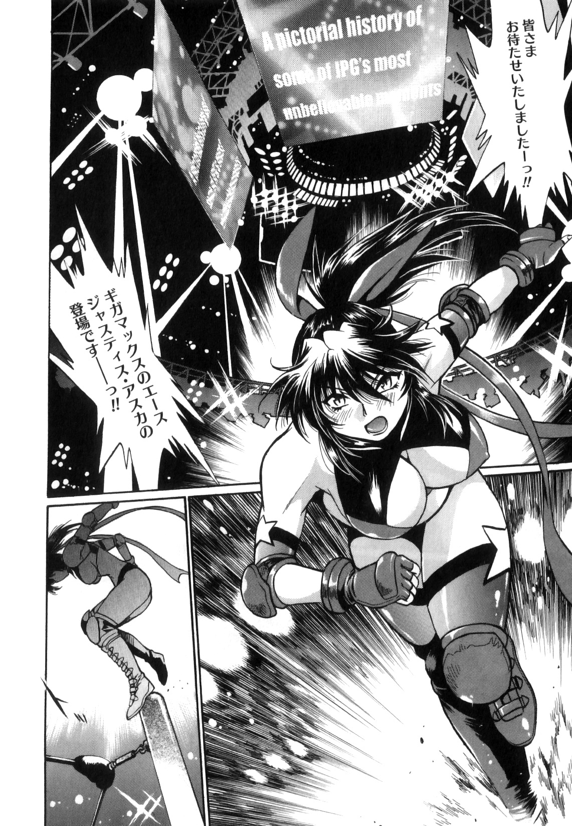 [真鍋譲治] リン×ママ 5