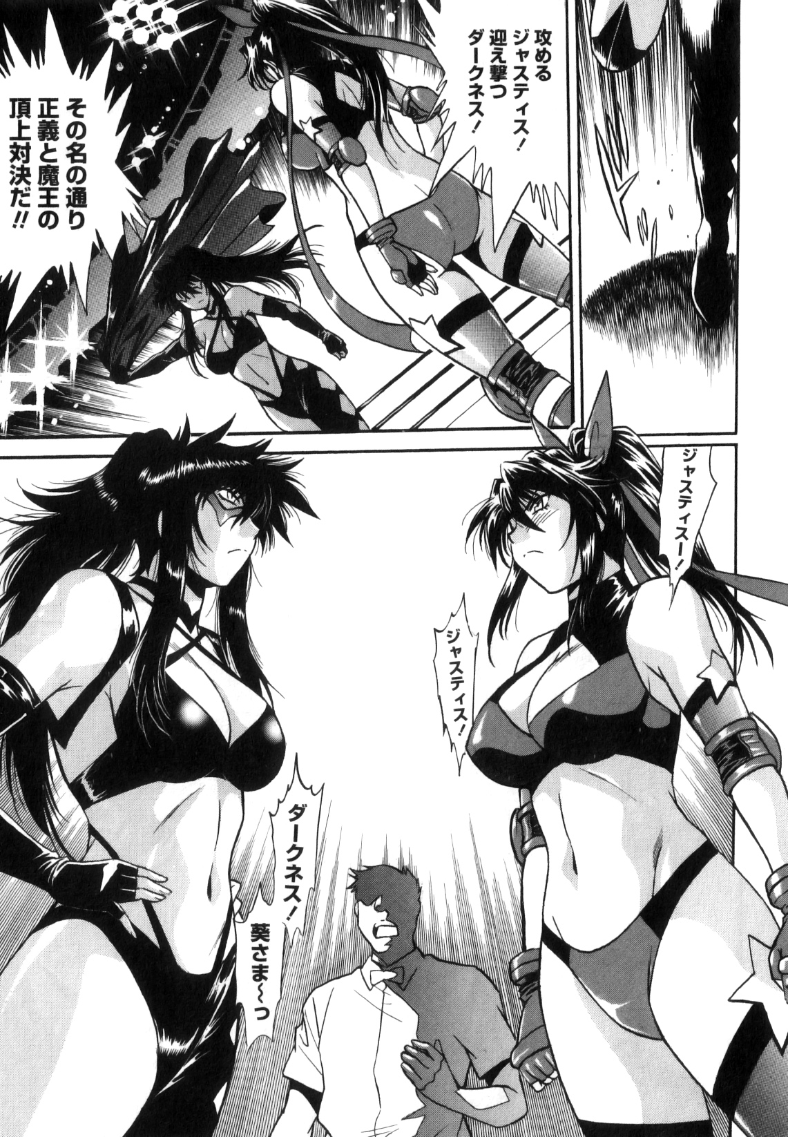 [真鍋譲治] リン×ママ 5