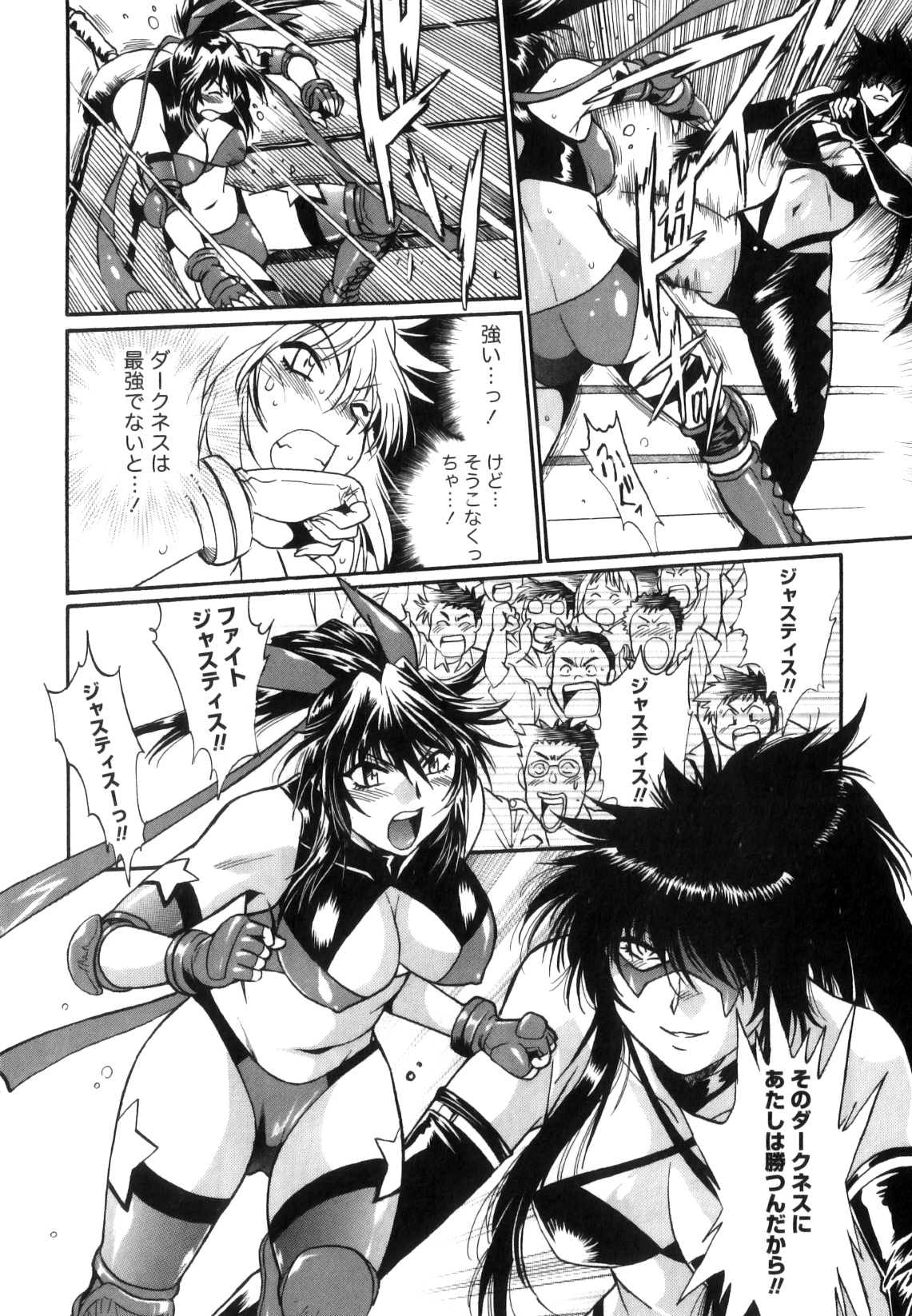 [真鍋譲治] リン×ママ 5