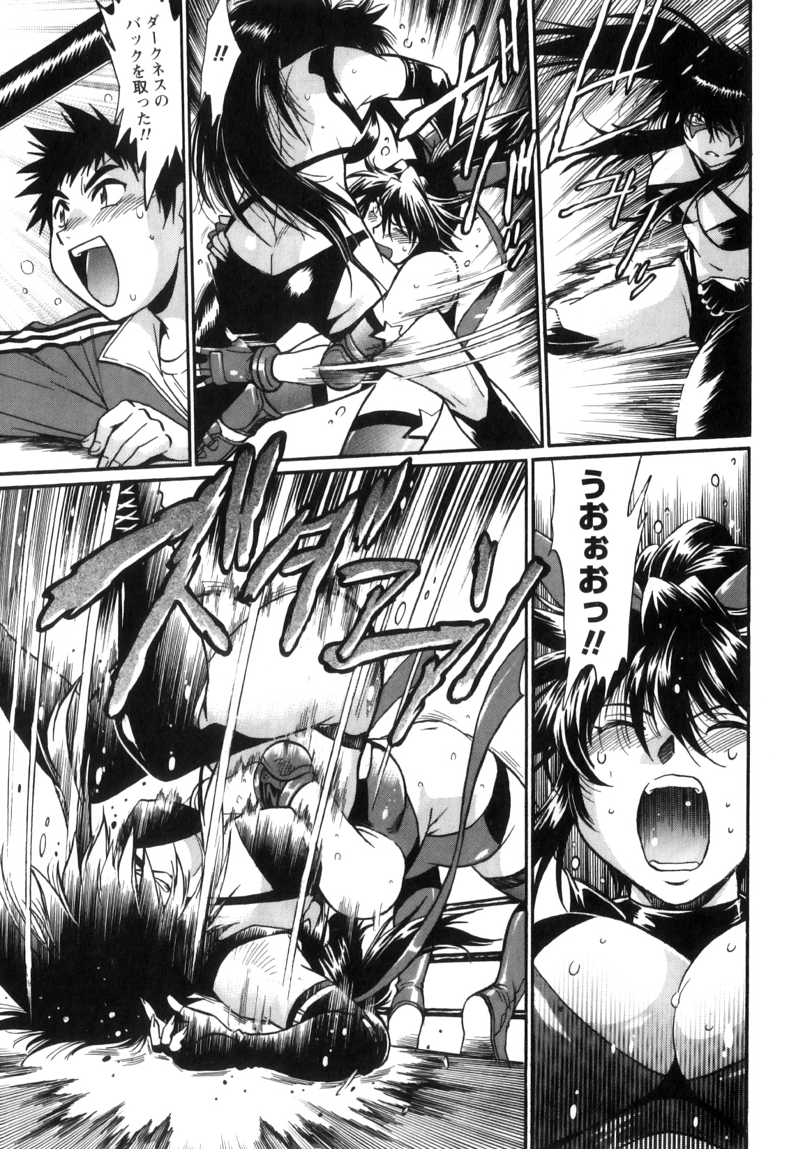 [真鍋譲治] リン×ママ 5