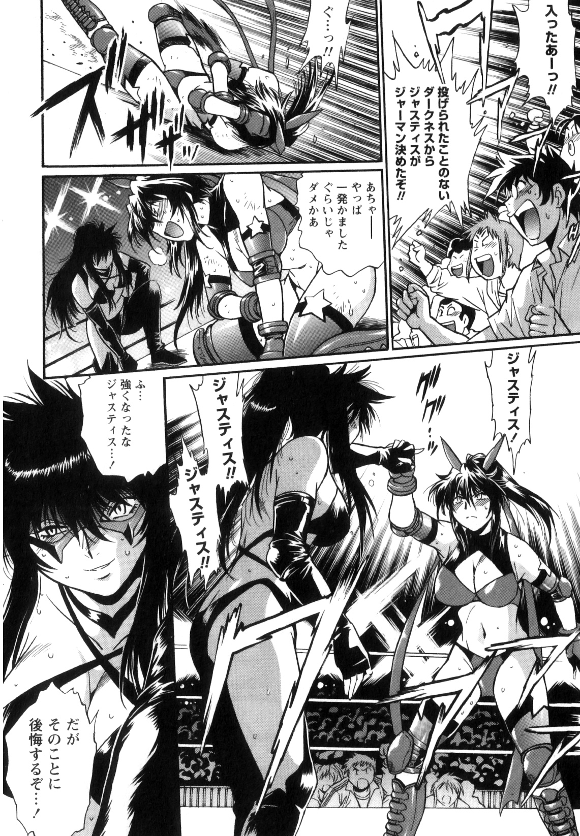 [真鍋譲治] リン×ママ 5