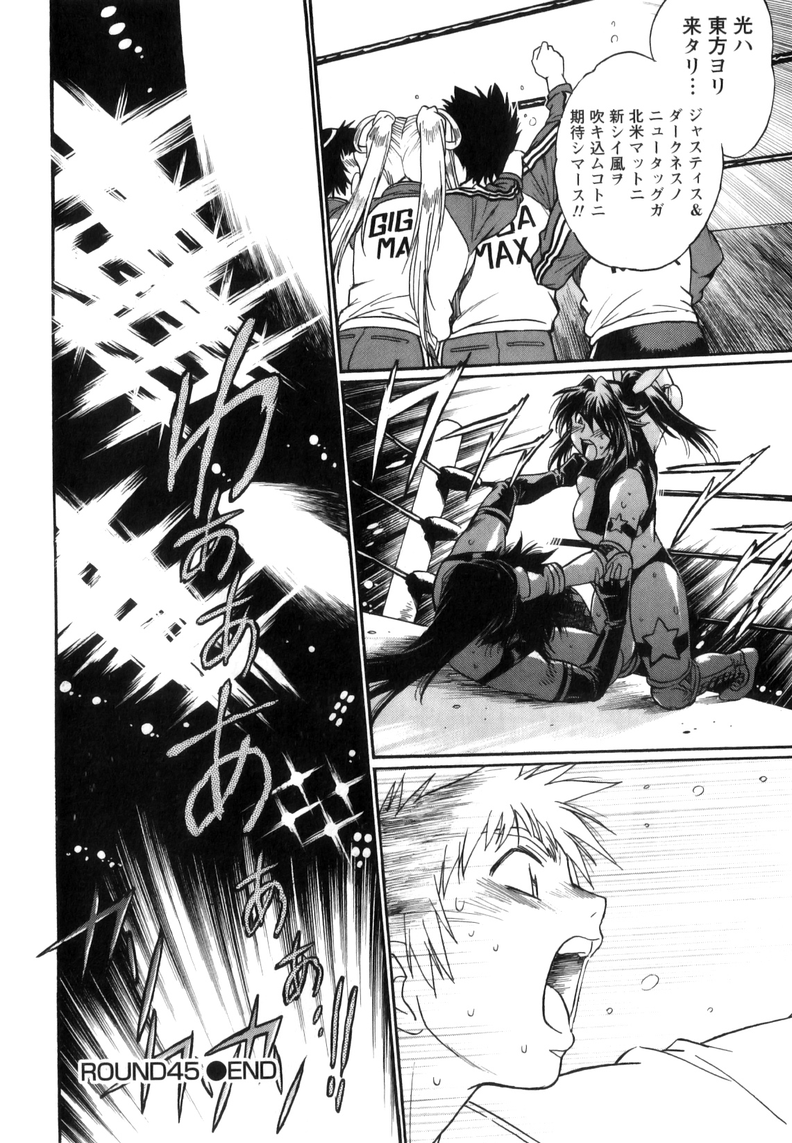 [真鍋譲治] リン×ママ 5