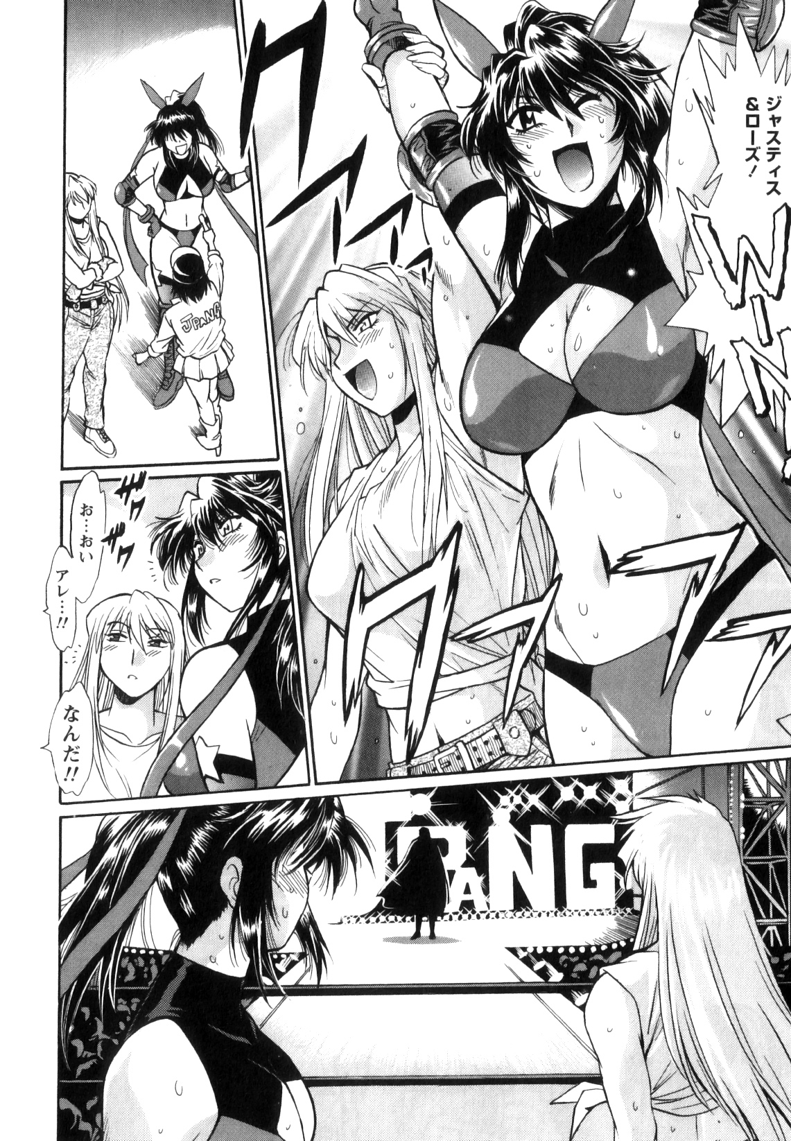 [真鍋譲治] リン×ママ 5