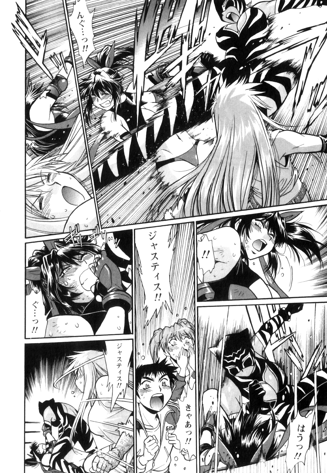 [真鍋譲治] リン×ママ 5