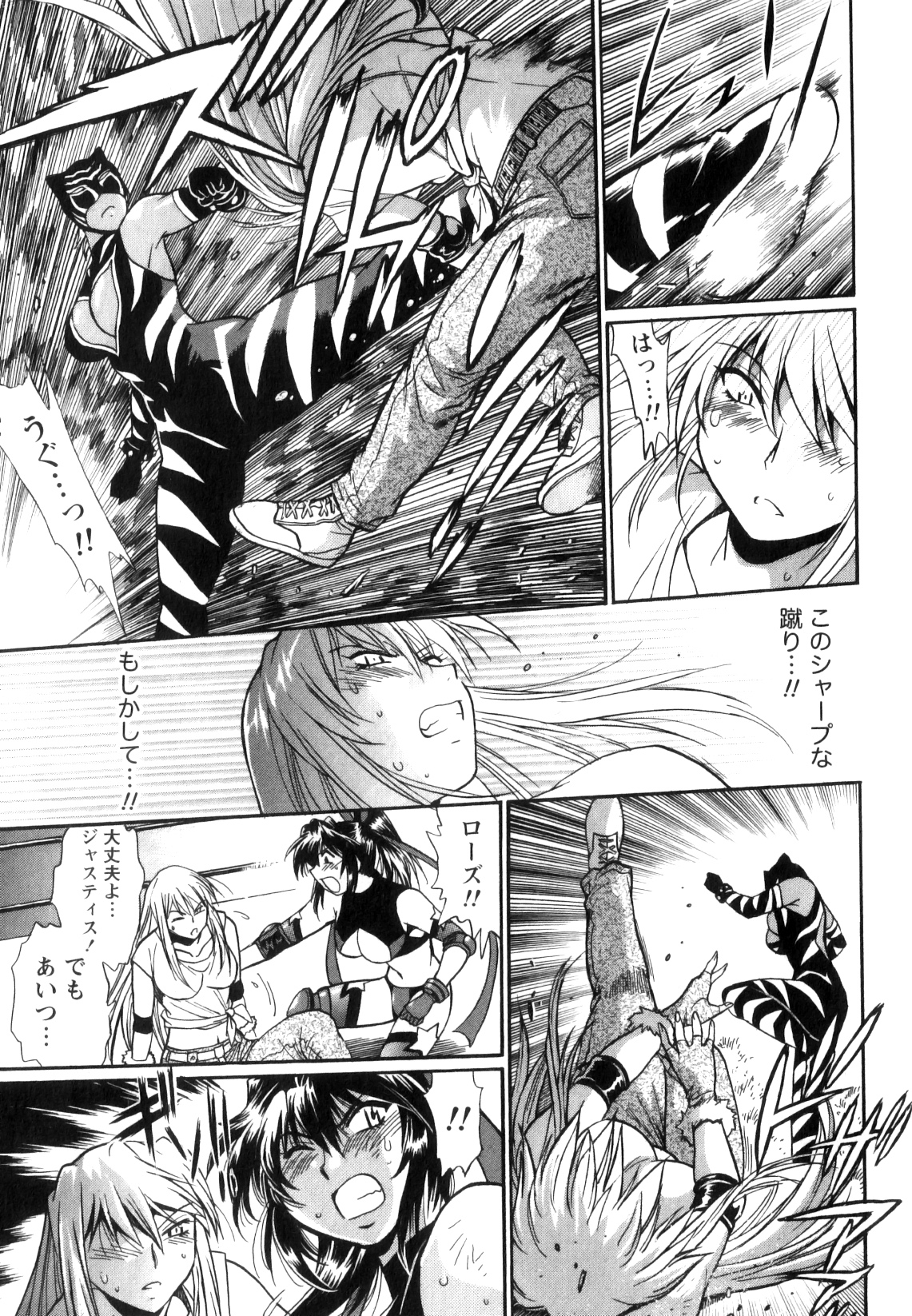 [真鍋譲治] リン×ママ 5