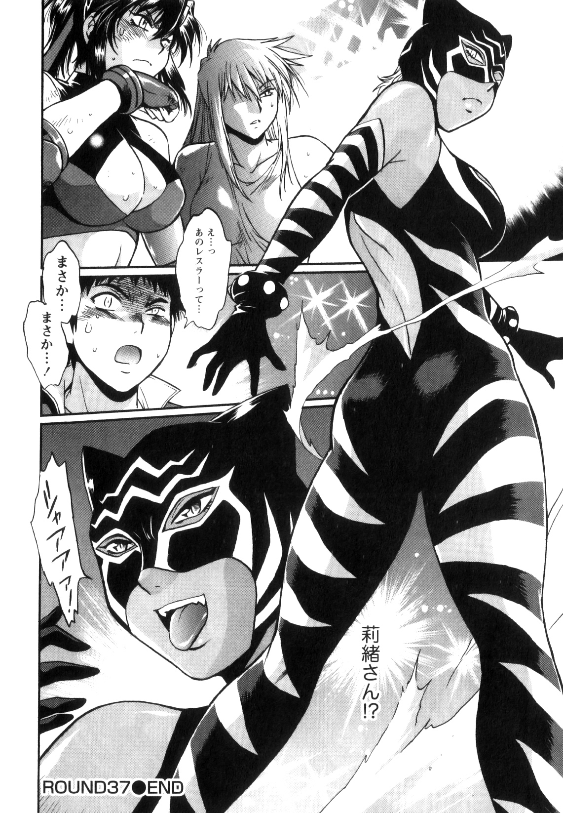 [真鍋譲治] リン×ママ 5