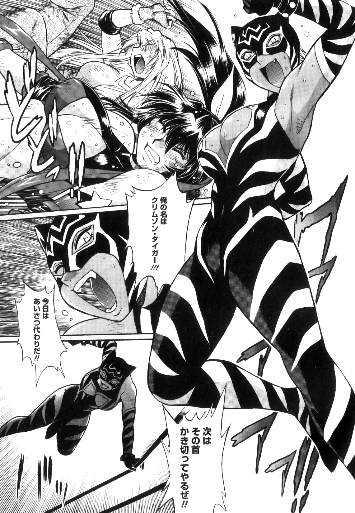 [真鍋譲治] リン×ママ 5