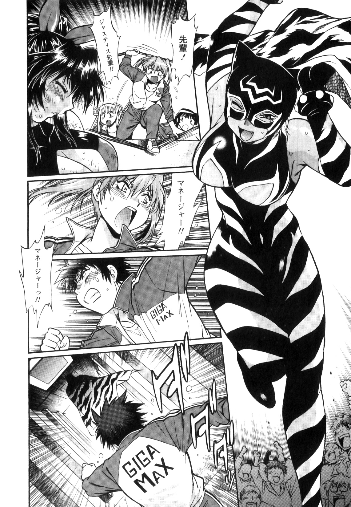 [真鍋譲治] リン×ママ 5