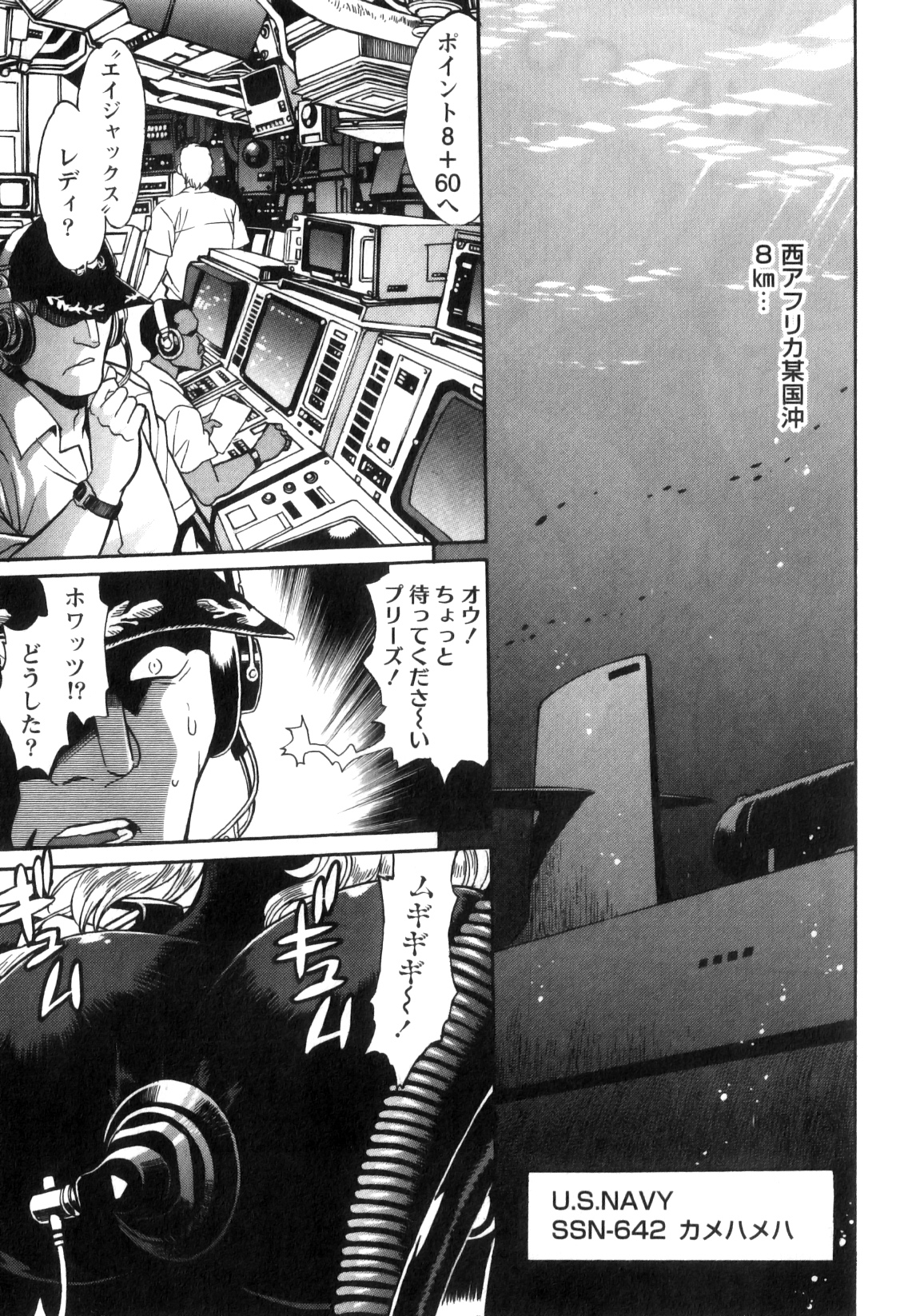 [真鍋譲治] リン×ママ 5