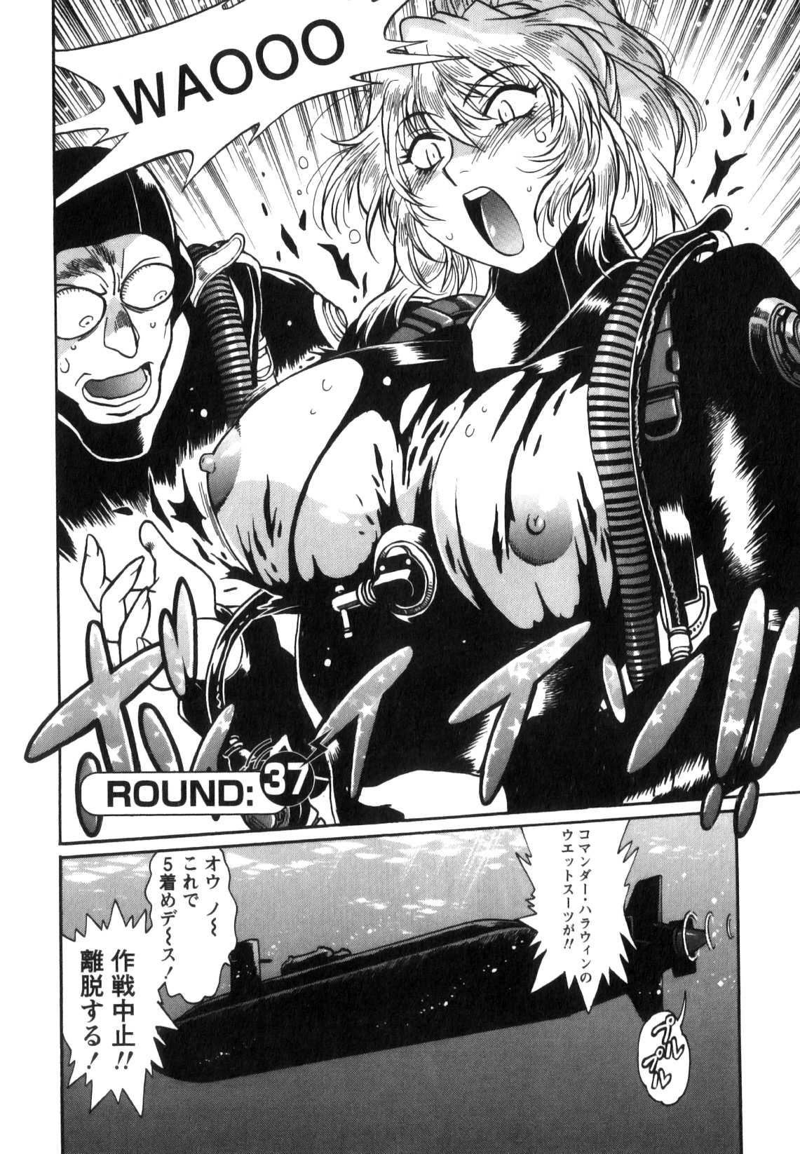 [真鍋譲治] リン×ママ 5