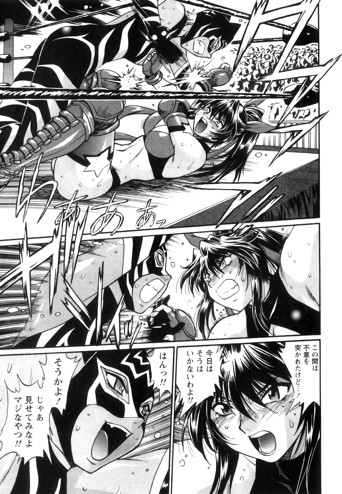 [真鍋譲治] リン×ママ 5