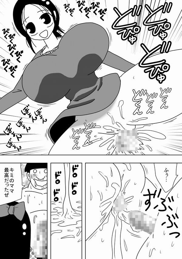 [bbwH] 壁の裏からズコバコダンジョン