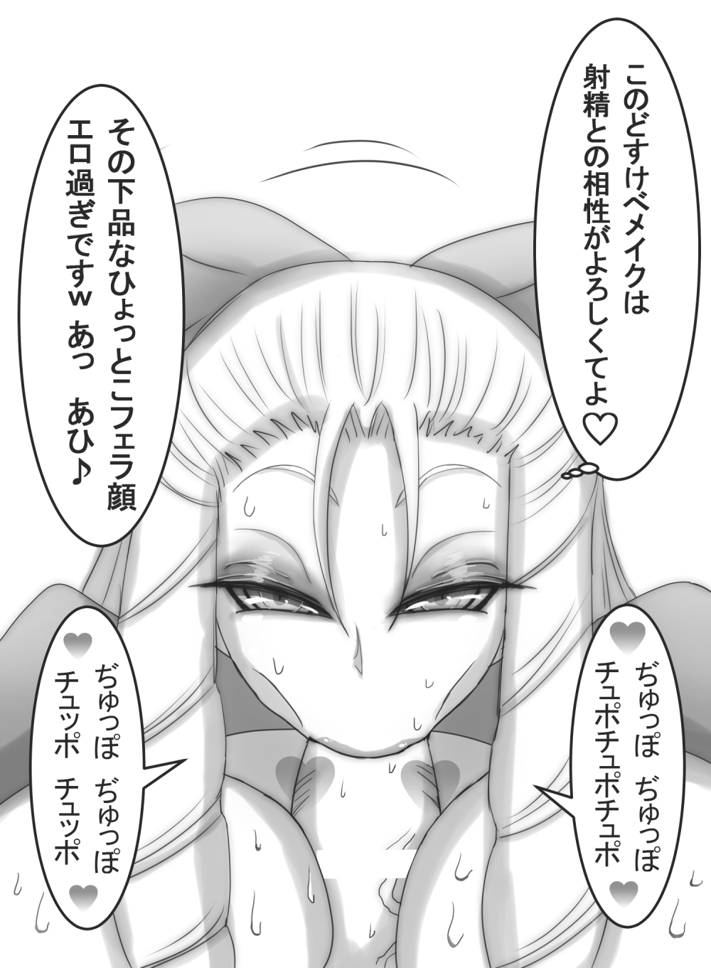 [コタツギルド] ストゼロ 神○かりんお嬢さま 汗フェチ系パンティーおかず本 (ストリートファイター)