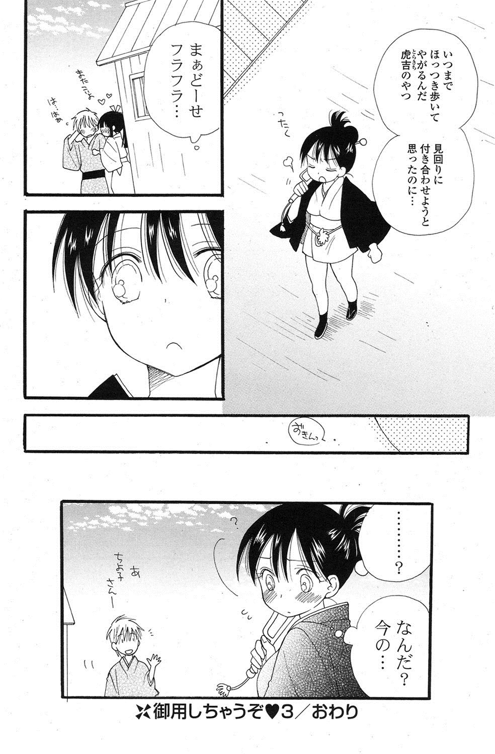 ポプリクラブ 2012年07月号 [DL版]