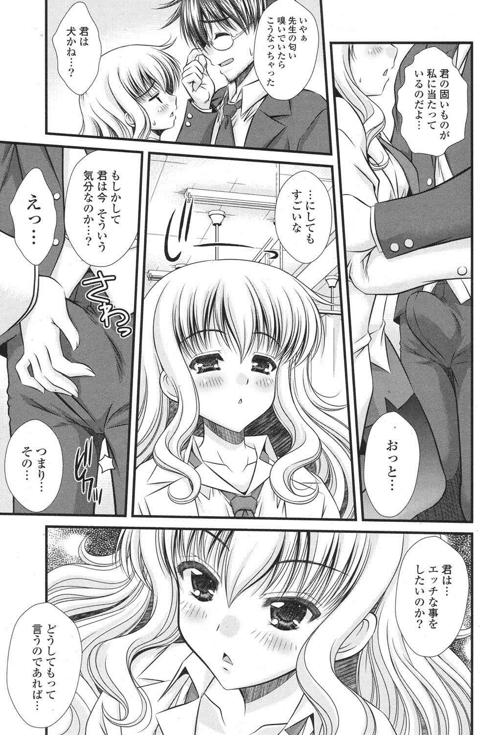 ポプリクラブ 2012年07月号 [DL版]