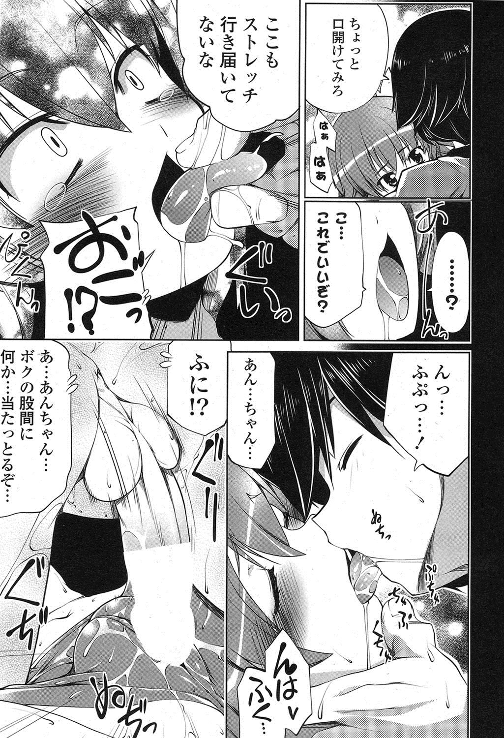 ポプリクラブ 2012年07月号 [DL版]