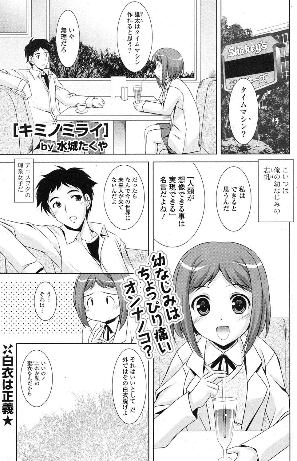 ポプリクラブ 2012年07月号 [DL版]