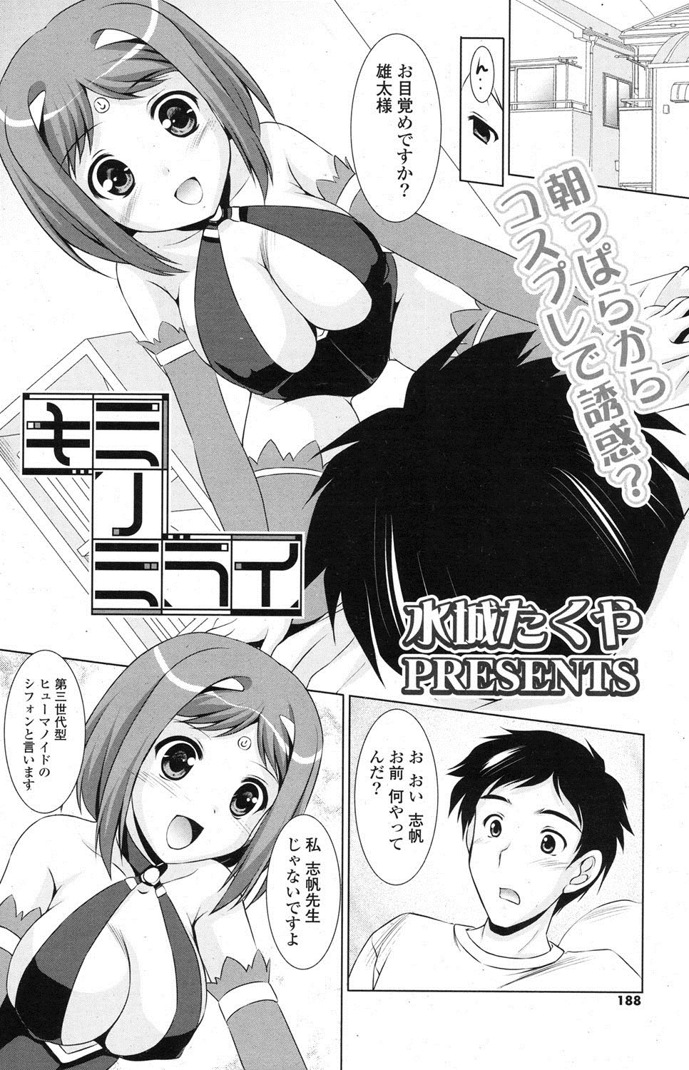 ポプリクラブ 2012年07月号 [DL版]