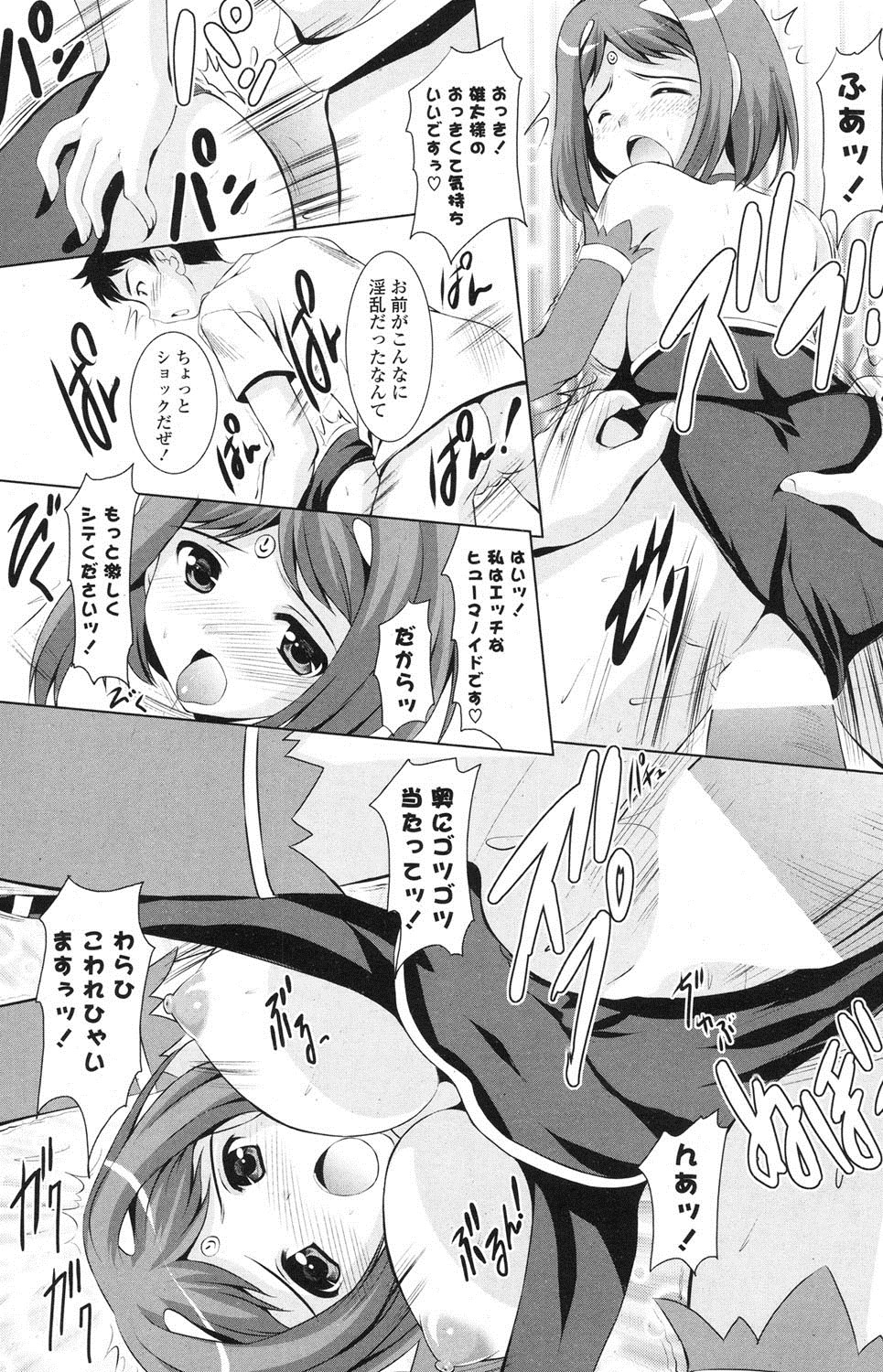 ポプリクラブ 2012年07月号 [DL版]