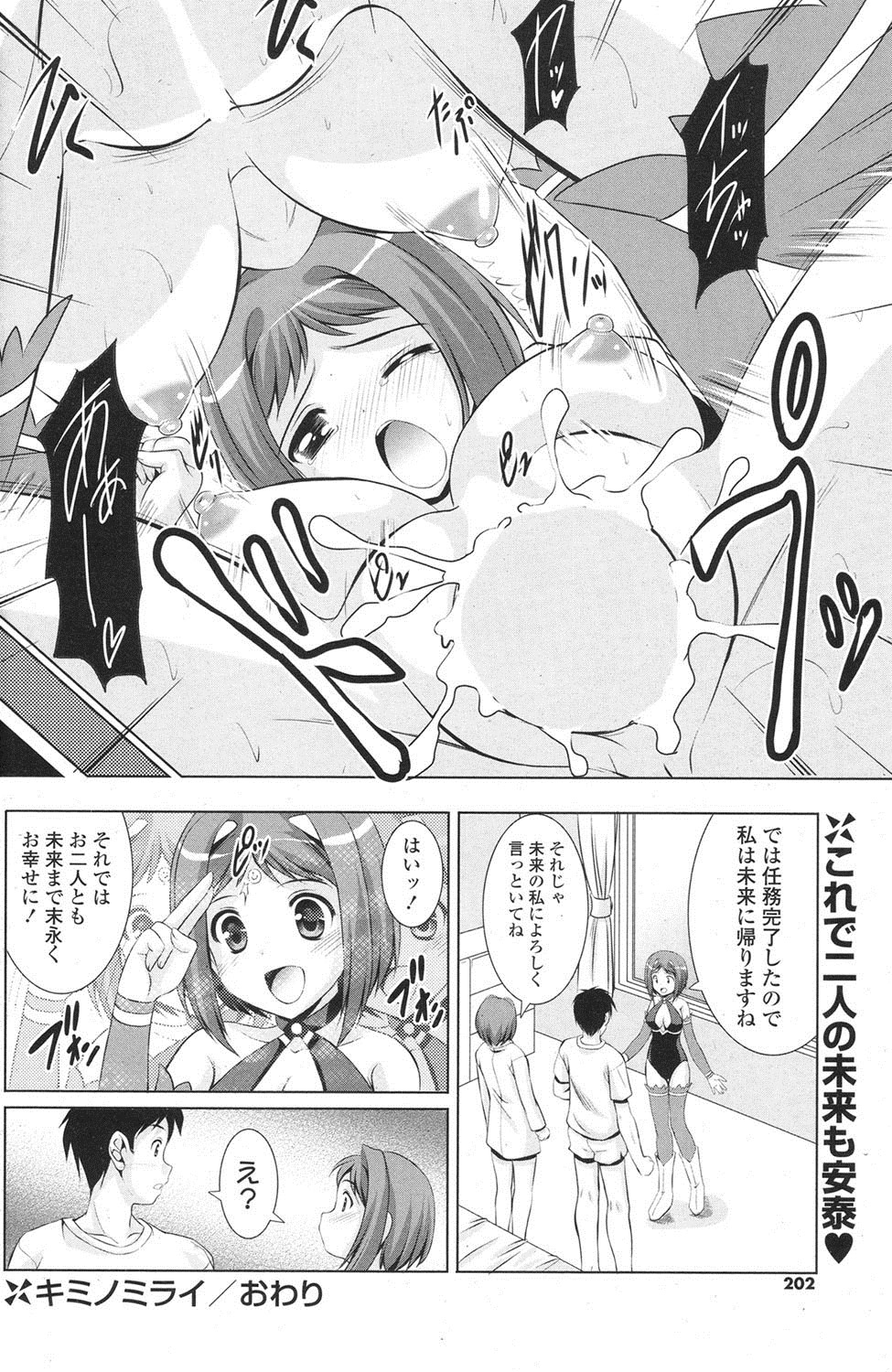 ポプリクラブ 2012年07月号 [DL版]