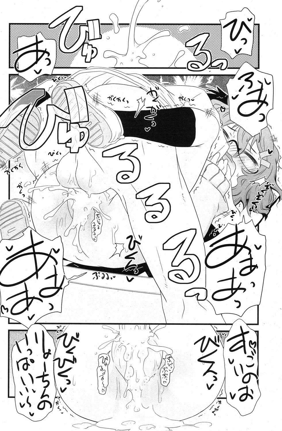 ポプリクラブ 2012年07月号 [DL版]