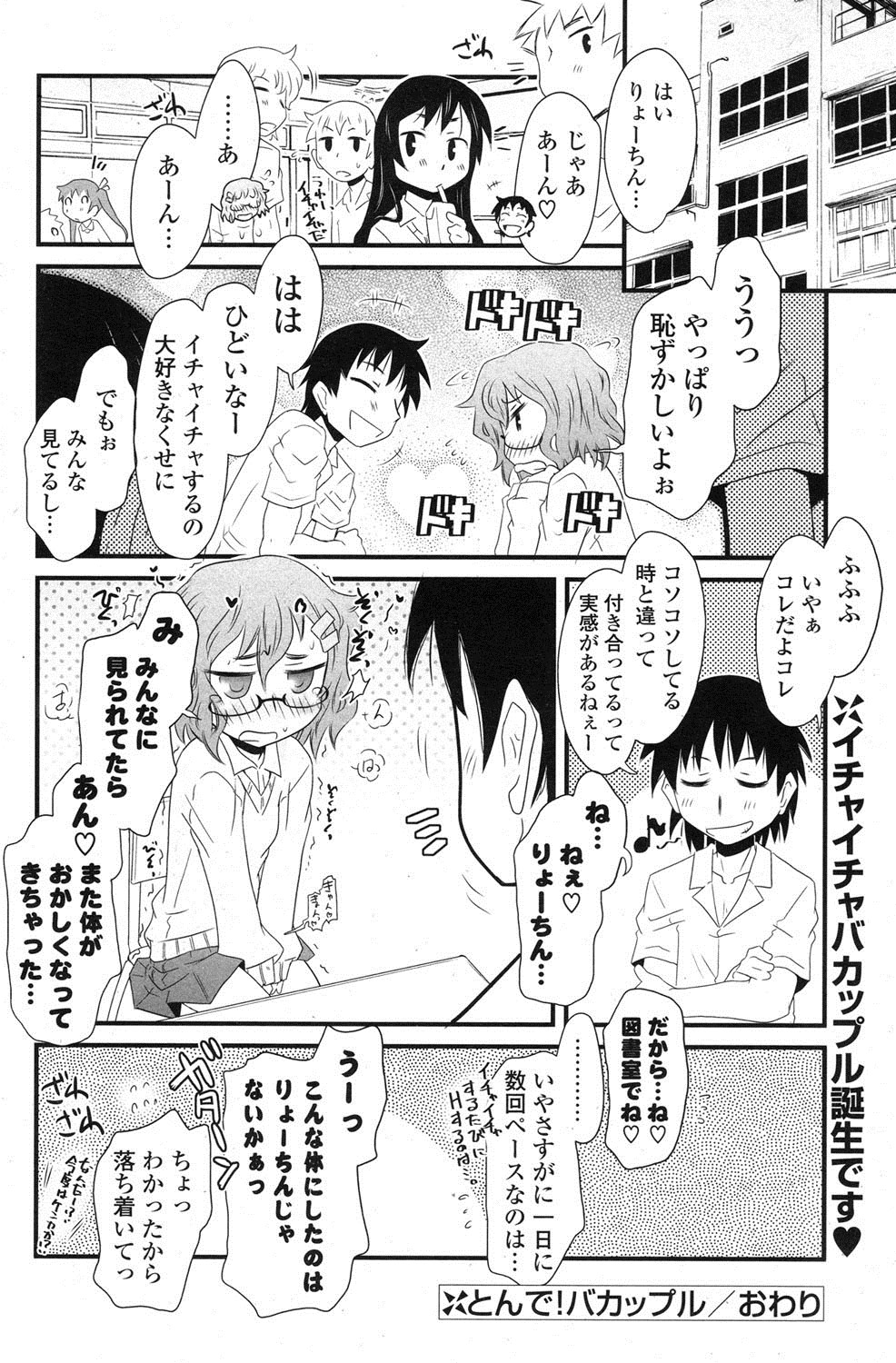 ポプリクラブ 2012年07月号 [DL版]