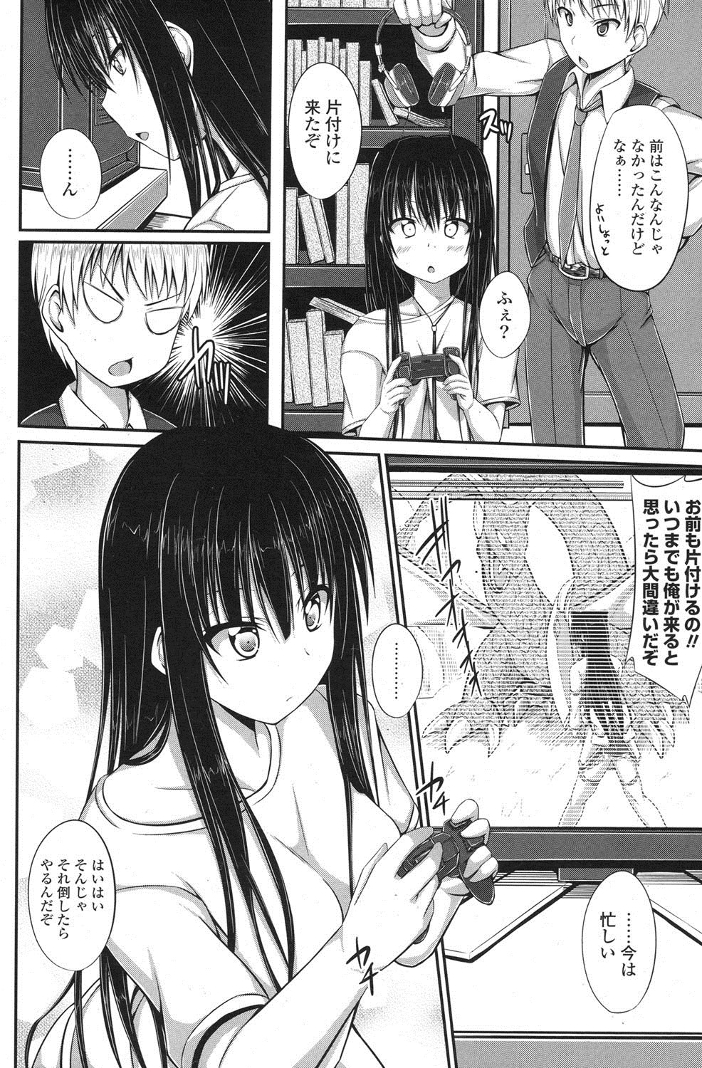 ポプリクラブ 2012年07月号 [DL版]