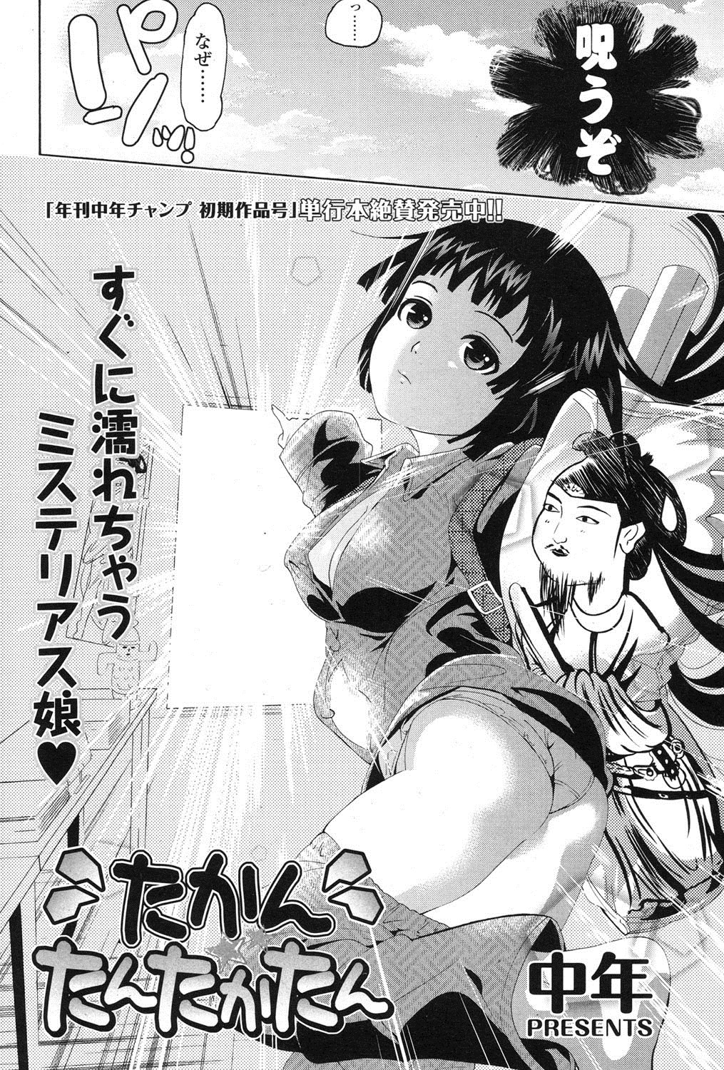 ポプリクラブ 2012年07月号 [DL版]