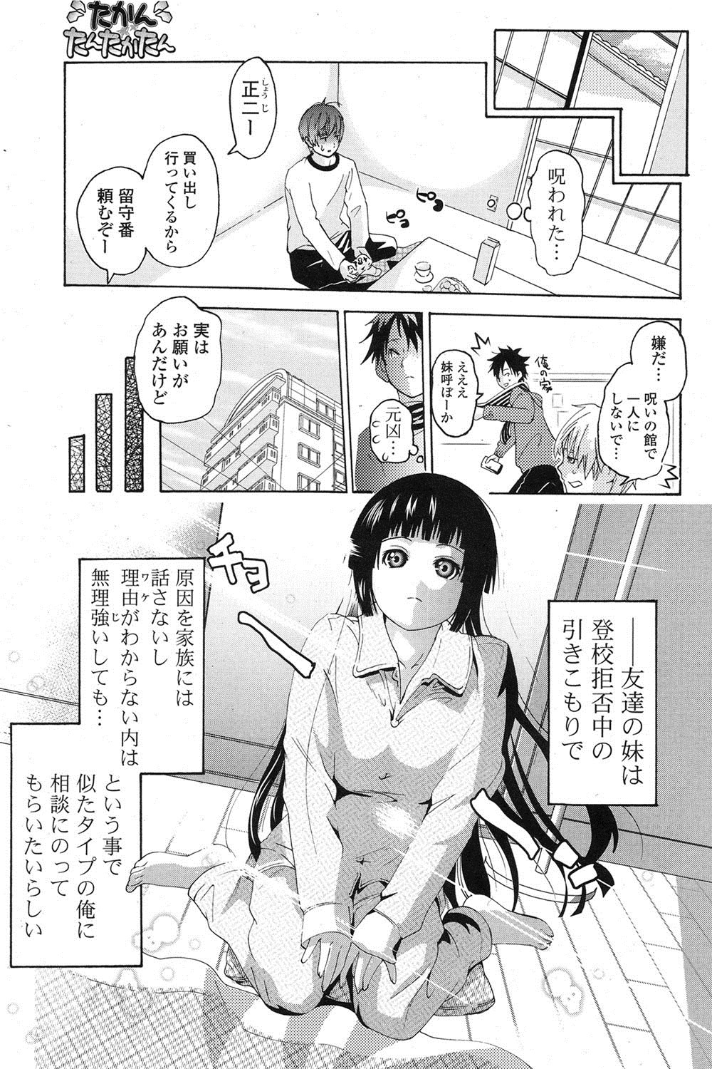 ポプリクラブ 2012年07月号 [DL版]