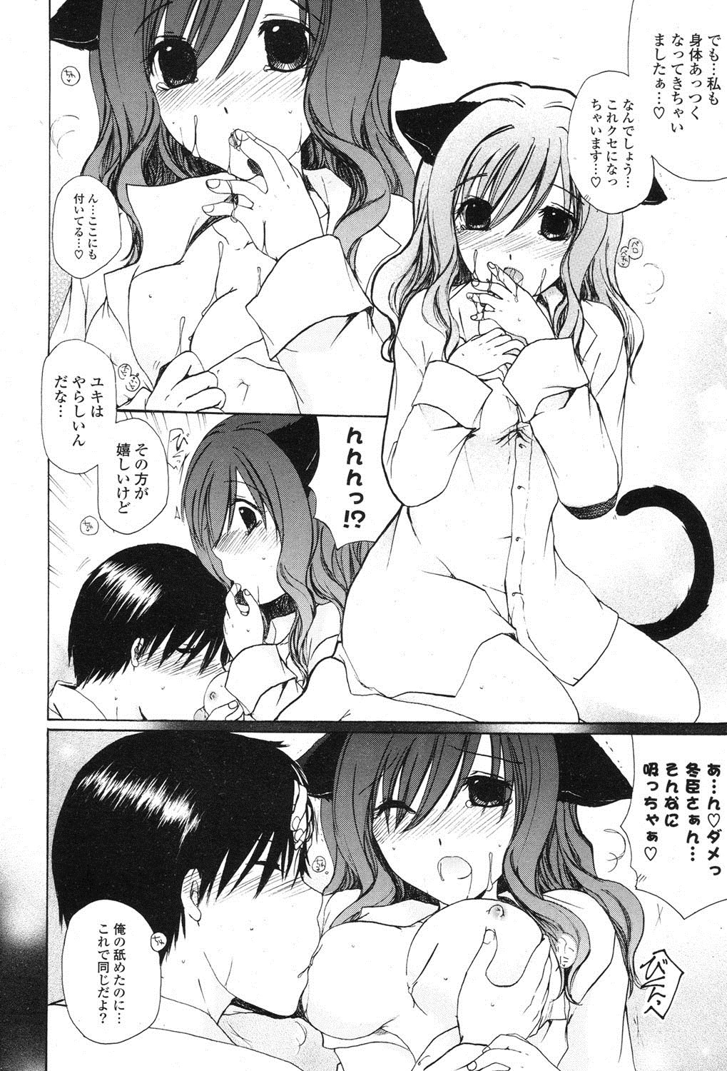 ポプリクラブ 2012年07月号 [DL版]