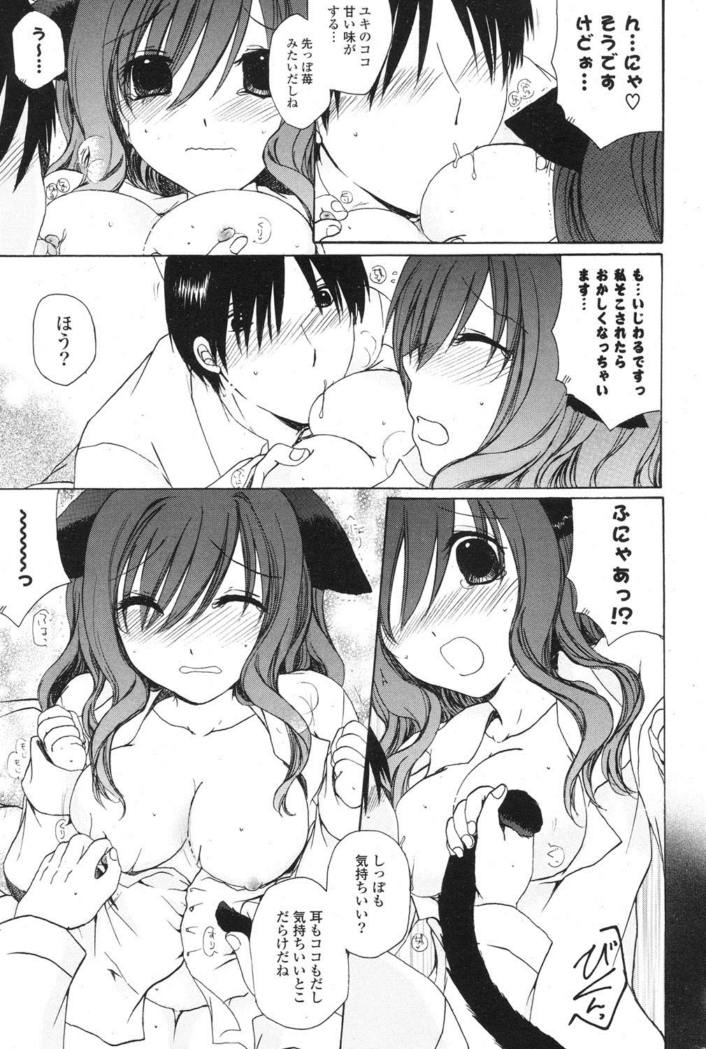 ポプリクラブ 2012年07月号 [DL版]