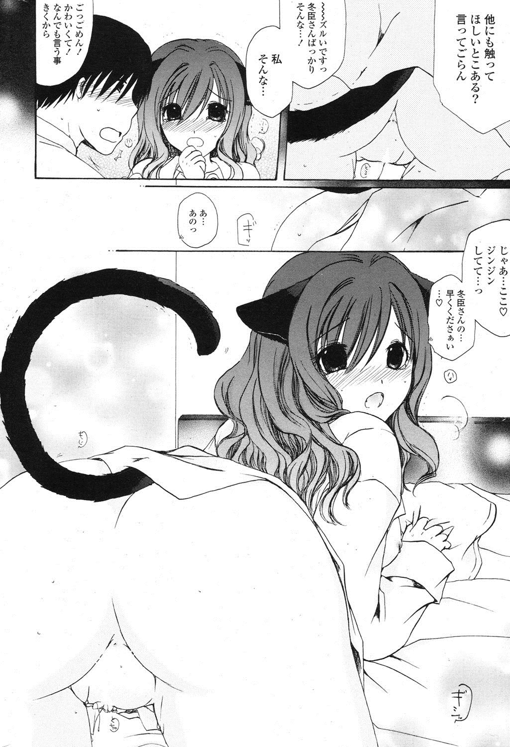 ポプリクラブ 2012年07月号 [DL版]