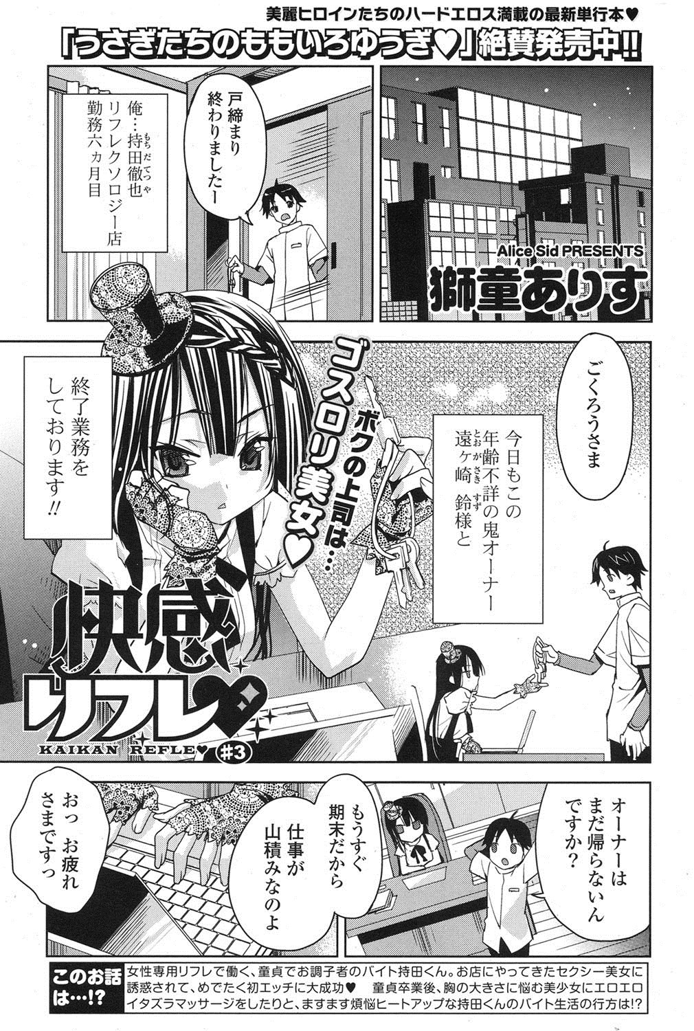 ポプリクラブ 2012年07月号 [DL版]