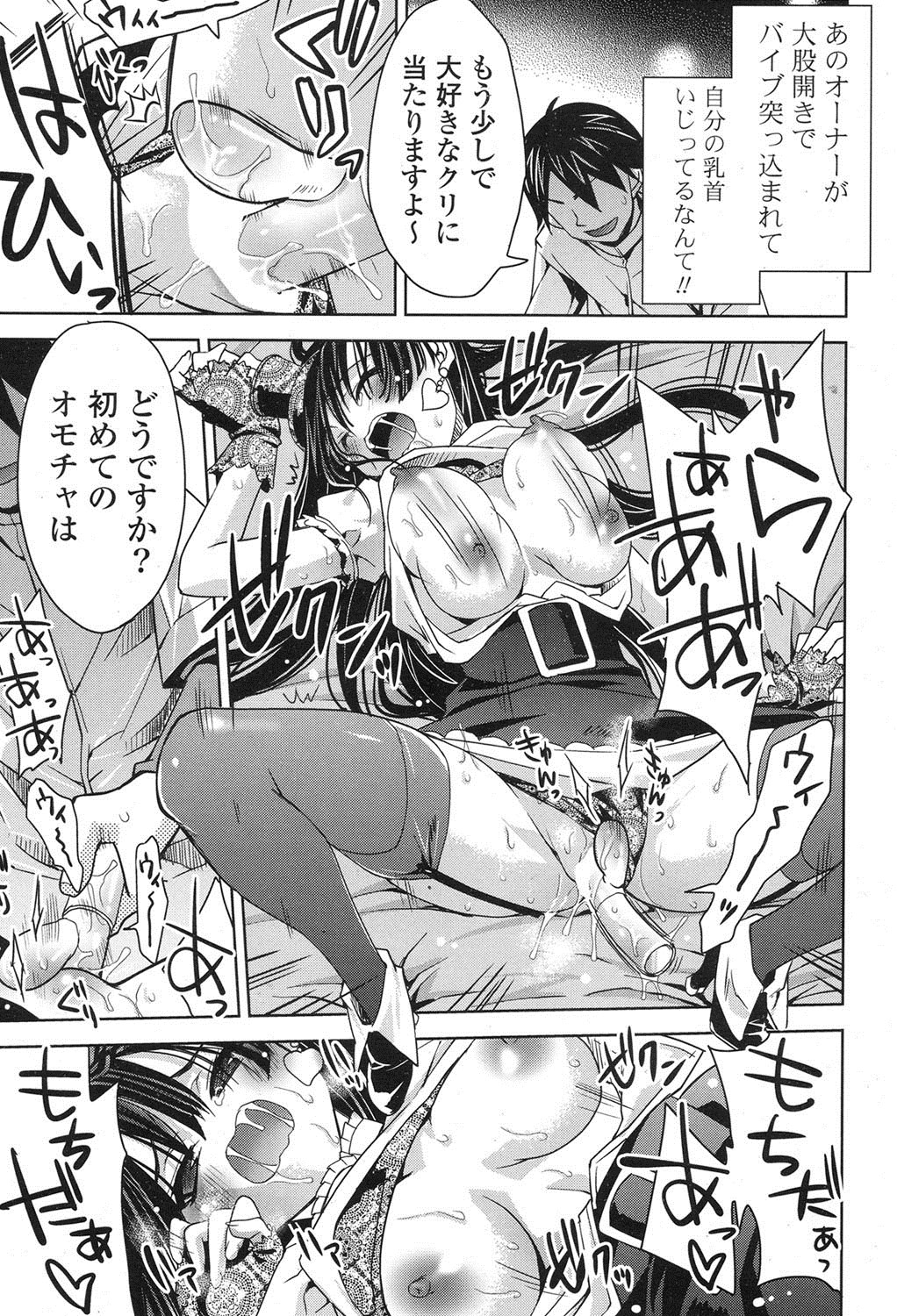 ポプリクラブ 2012年07月号 [DL版]